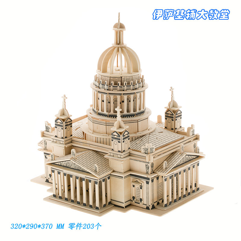 Isa Kiev cathedral wooden puzzle DIY assembled wooden 3D building model adult educational toy puzzle