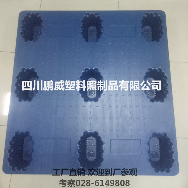 川渝地区 工厂直销 1111 吹塑托盘 塑料卡板 川字托盘   物流适用