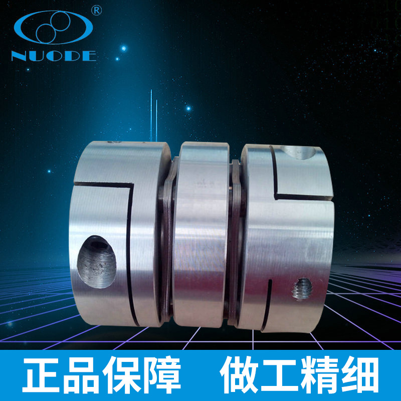 大量销售 铝合金绕性联轴器 膜片联轴器