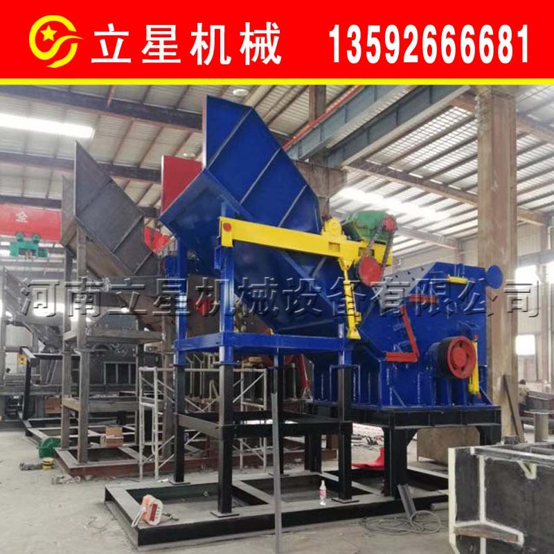 立星重型金属废钢破碎机废钢易拉罐漆桶粉碎机角铁卷闸门破碎机