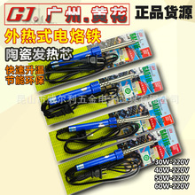 �V���S�� NO.630/640/650/660 ���ʽ�o�U�L������F30/40/50/60W