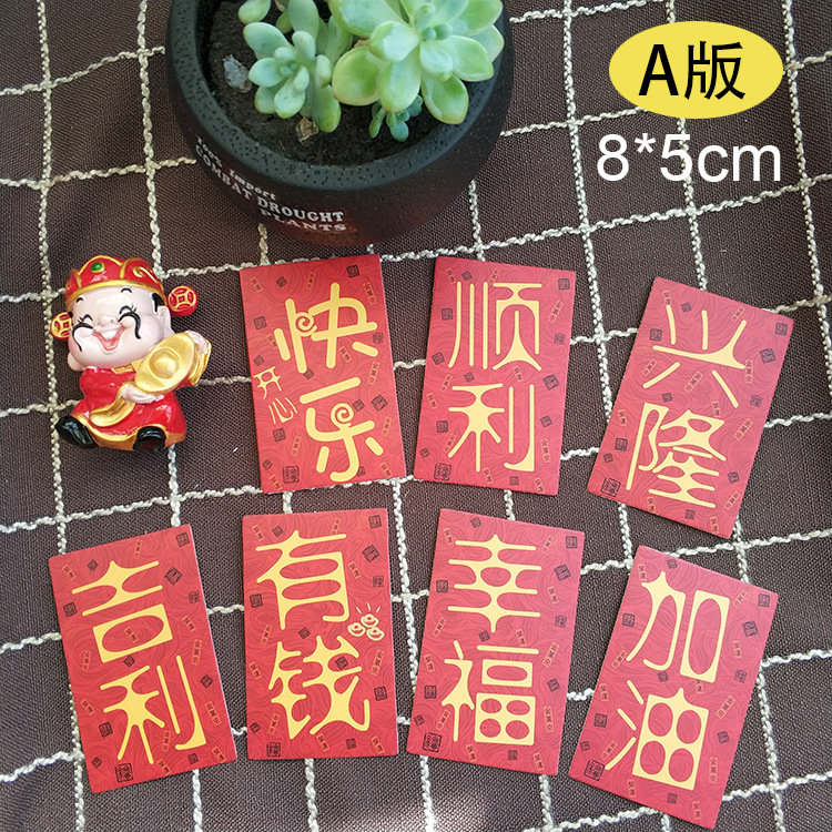 个性创意卡片节日卡片儿童生日快乐卡祝福留言卡片