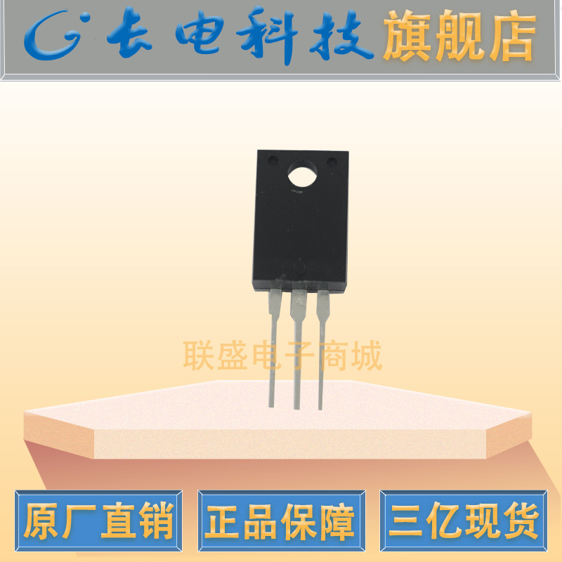 CJPF04N60 TO-220F MOS管 场效应管 直插三极管