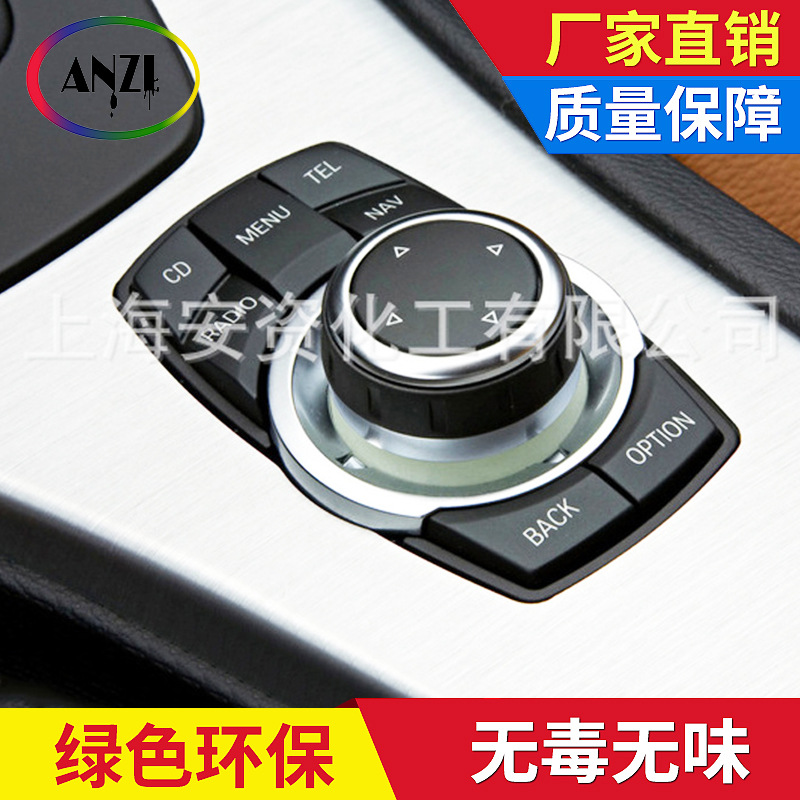 汽车饰件油漆厂家水性漆自干油漆白色汽车油漆喷漆修补漆二道漆