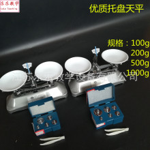 �бP��ƽ �ܱP��ƽ ���a��ƽ 100g200g500g1000g����x���̌W�x��