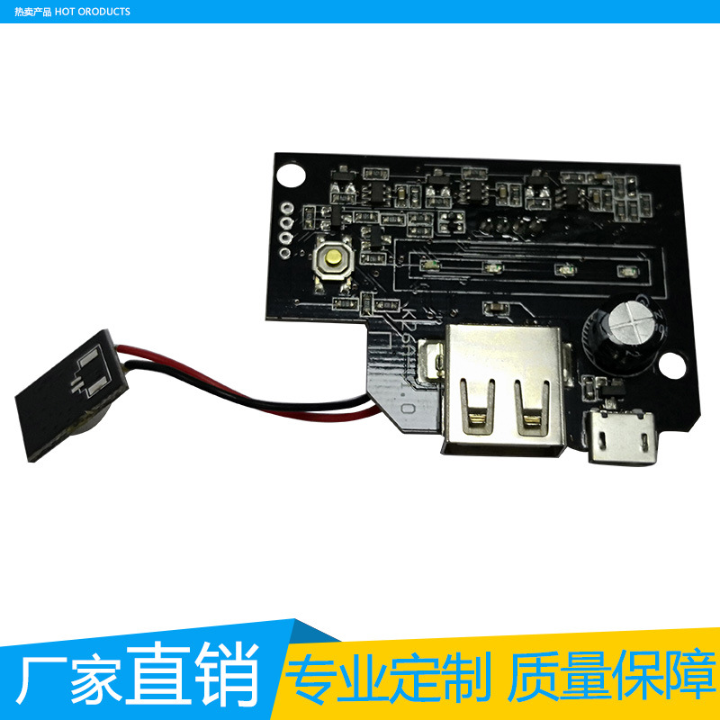 启动电源PCBA方案开发经典小白超薄款汽车应急移动电源15V充电