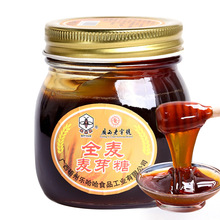 广西老字号 蜜蜂牌 全麦麦芽糖300g 小建中汤饴糖 浓度82 批发
