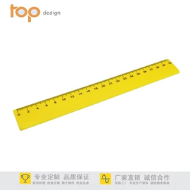 橡皮擦;尺子;钥匙扣