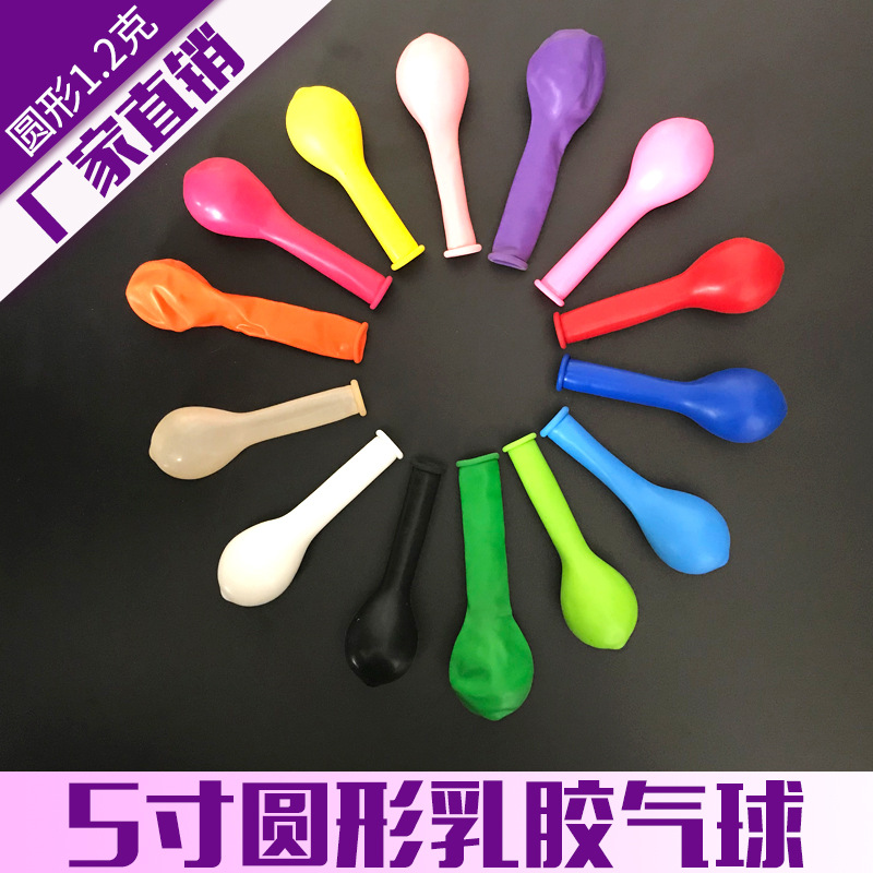 Día nacional globo de 5 pulgadas macaron globo de fábrica al por mayor fiesta boda decoración caramelo color globo engrosado asiático