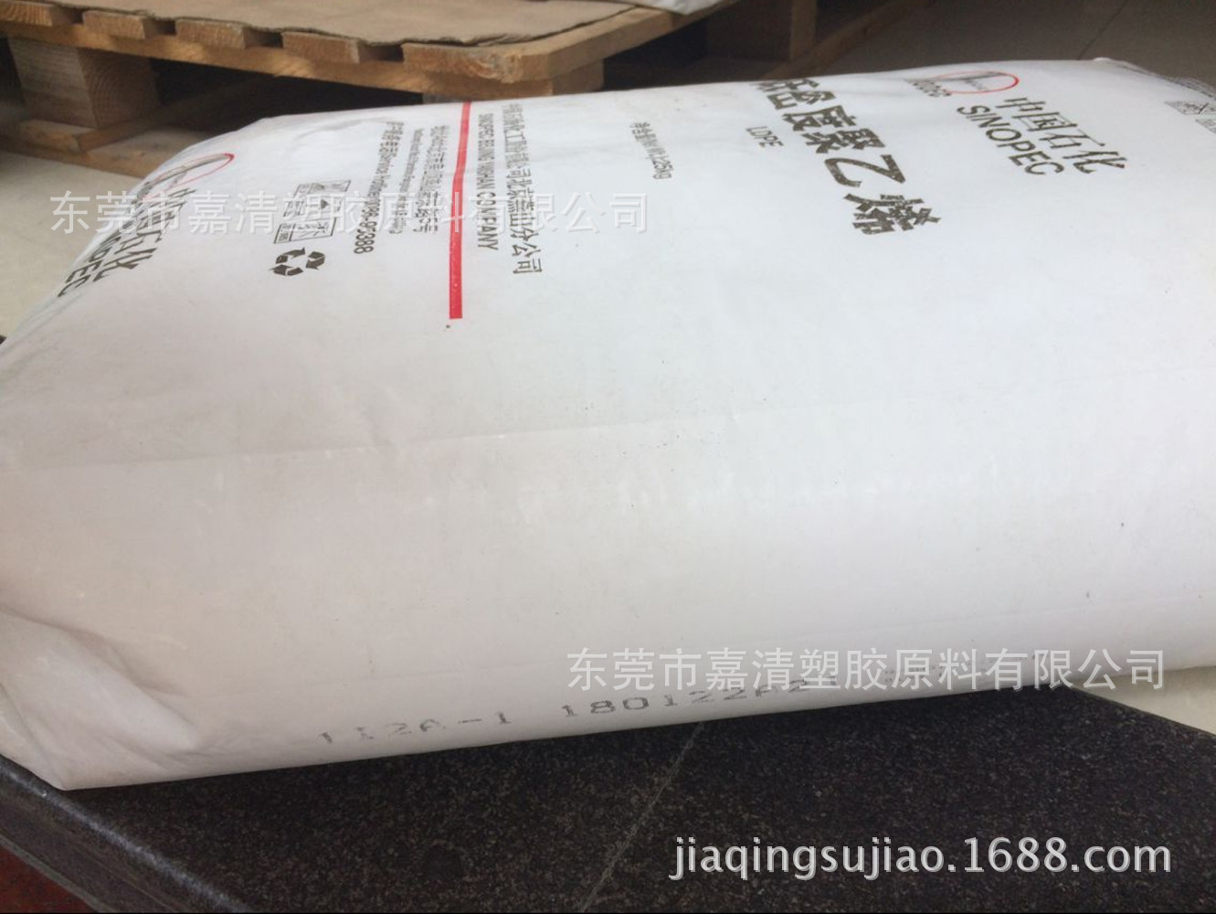 LDPE ��ɽʯ�� 1I2A-1 �ܲļ� 2����֬ ʳƷ�� �ͻ�ѧ��