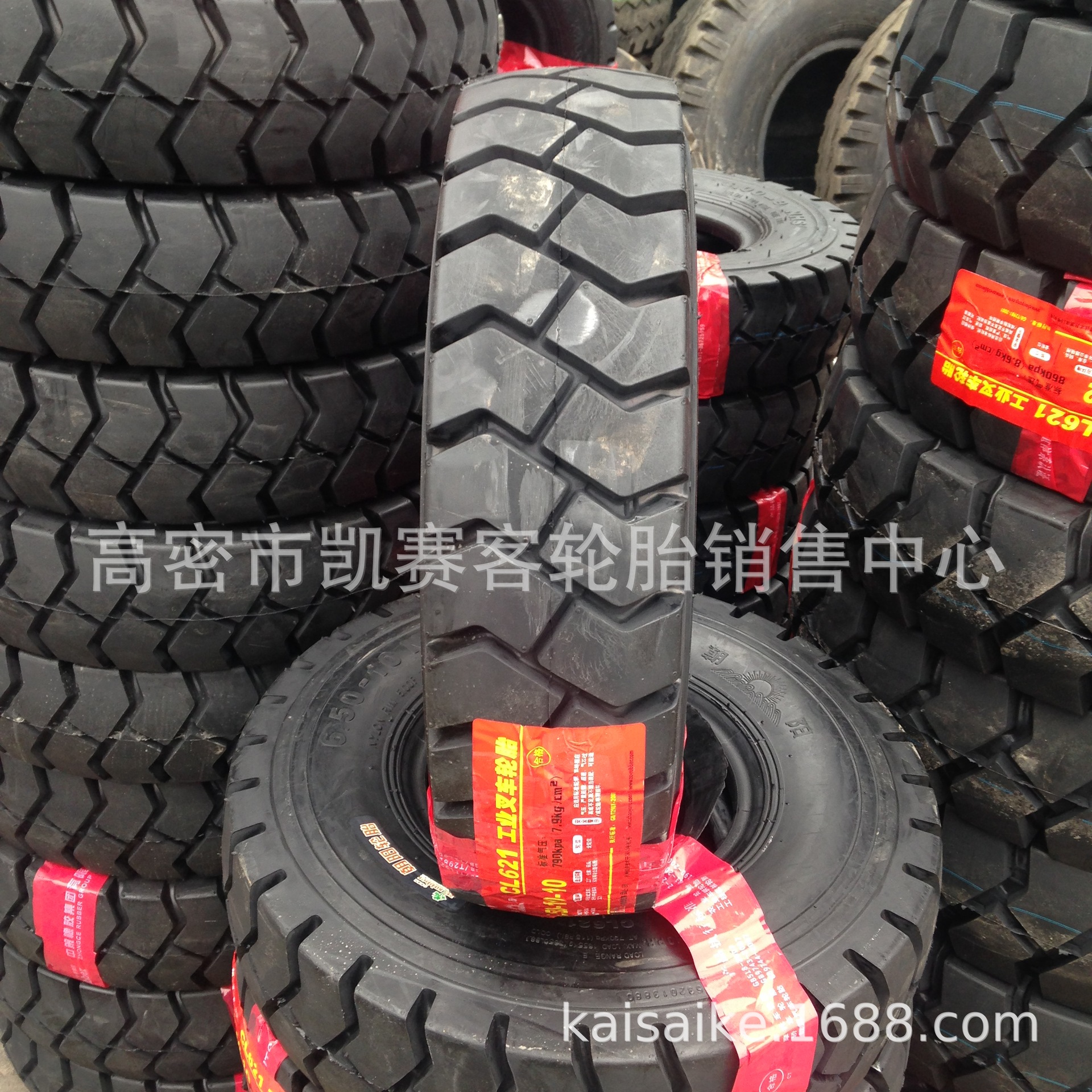 朝阳 工业轮胎250-15 300-15实心轮胎 林德轮胎 叉车轮胎工程车