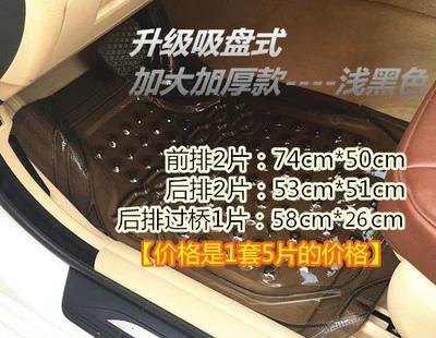 [Neutral] Environmentally Friendly Car Floor Universal Foot Pad - extra-large-and-thick-black