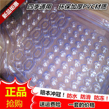 【通用】环保汽车脚垫子透明四季主驾驶脚踩脚踏小车地垫车垫车用
