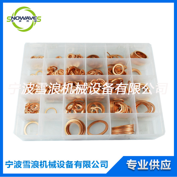 铜环工具箱 铜环垫片 铜环箱 IMPA：813080