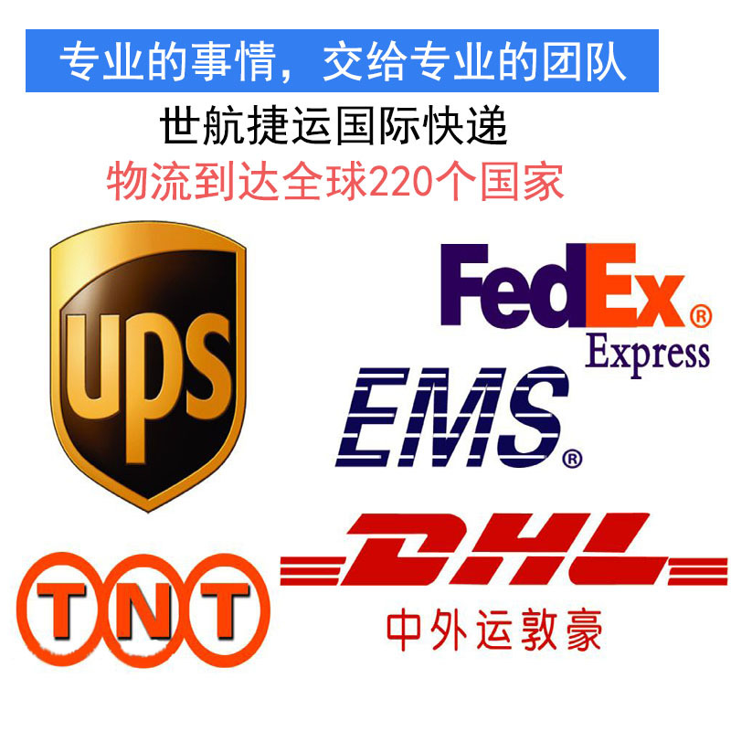 国际物流到南非尼日利亚莫桑比克肯尼亚空运到门直达瓦楞纸箱纸盒