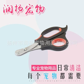 狗狗清洁;猫猫清洁;宠物梳子