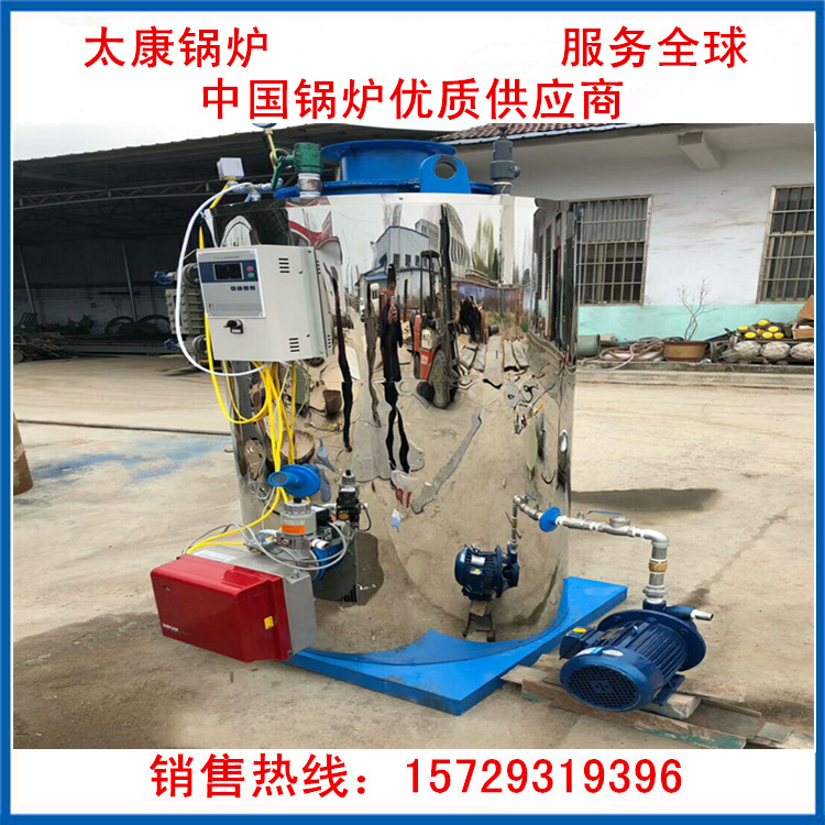 太康蒸汽锅炉公司供应 烧液化气的锅炉价格 液化气煤气锅炉厂家