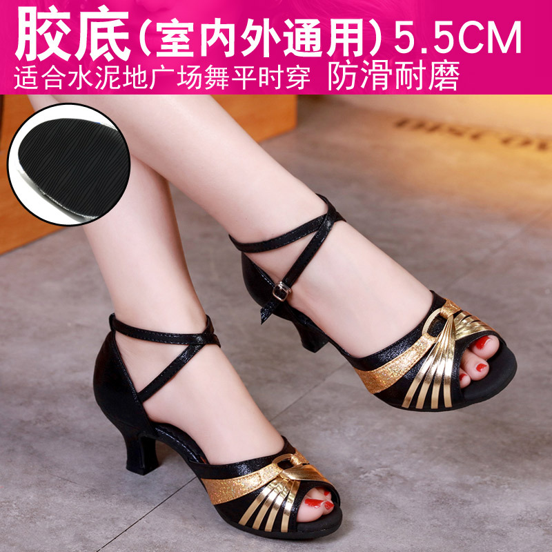 Suela de goma de 5,5 cm de Oro Negro nuevo material