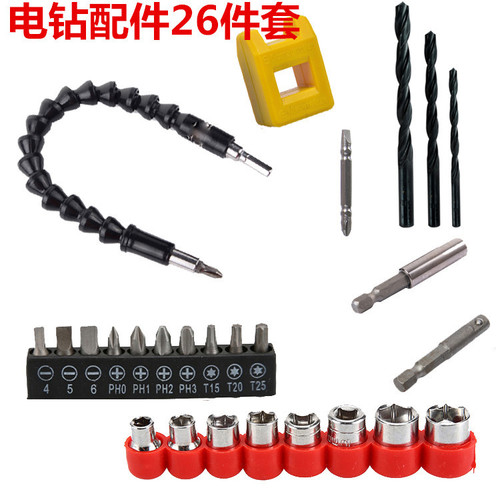 Large quantity and excellent quality electric drill accessories set cardan shaft electric grinding accessories bit set soft shaft electric drill set wholesale