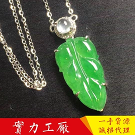 翡翠手饰;玉器工艺品;宝石手饰