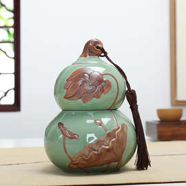 复古黑陶罐双层葫芦茶叶罐哥窑青瓷开片莲花浮雕多功能陶瓷密封罐