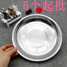 G1344 22#钢盘   钢盆 日用品 厨房用品 餐饮义乌2元 两元店