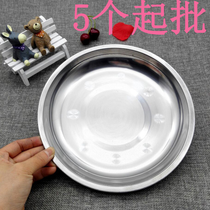 G1344 22 # placa de acero CUENCA DE ACERO necesidades diarias suministros de cocina catering Yiwu 2 yuanes tienda de dos yuanes image 1