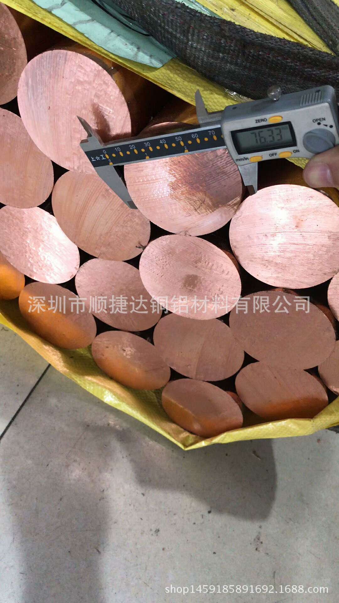 T3大直径模具紫铜棒 T2数控零部件紫铜棒 紫铜大棒 Φ90/100mm