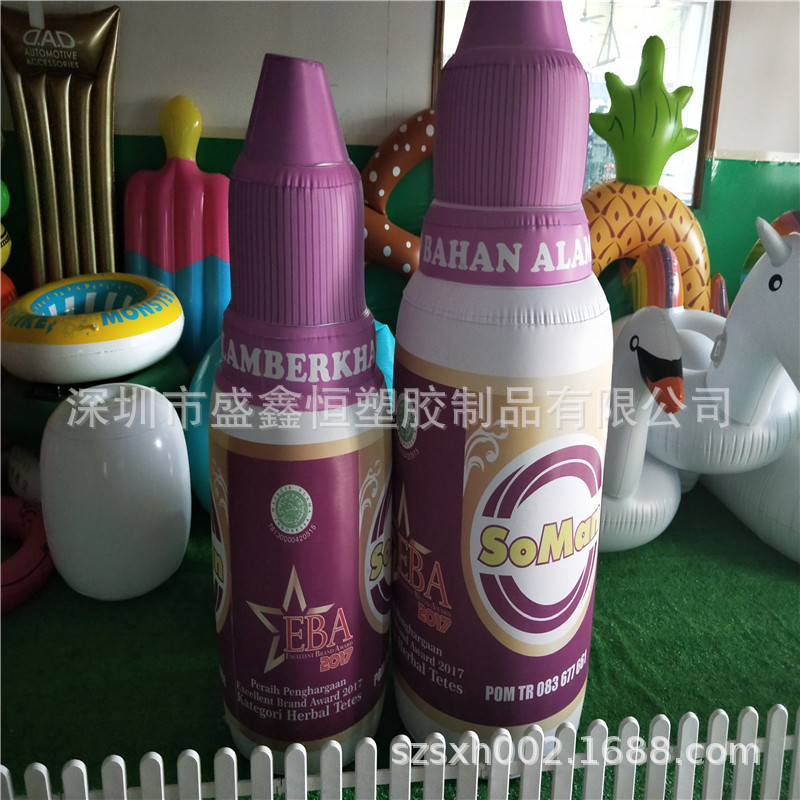 深圳工厂供应 PVC充气瓶子 广告宣传充气瓶罐用品 户外充气人偶玩
