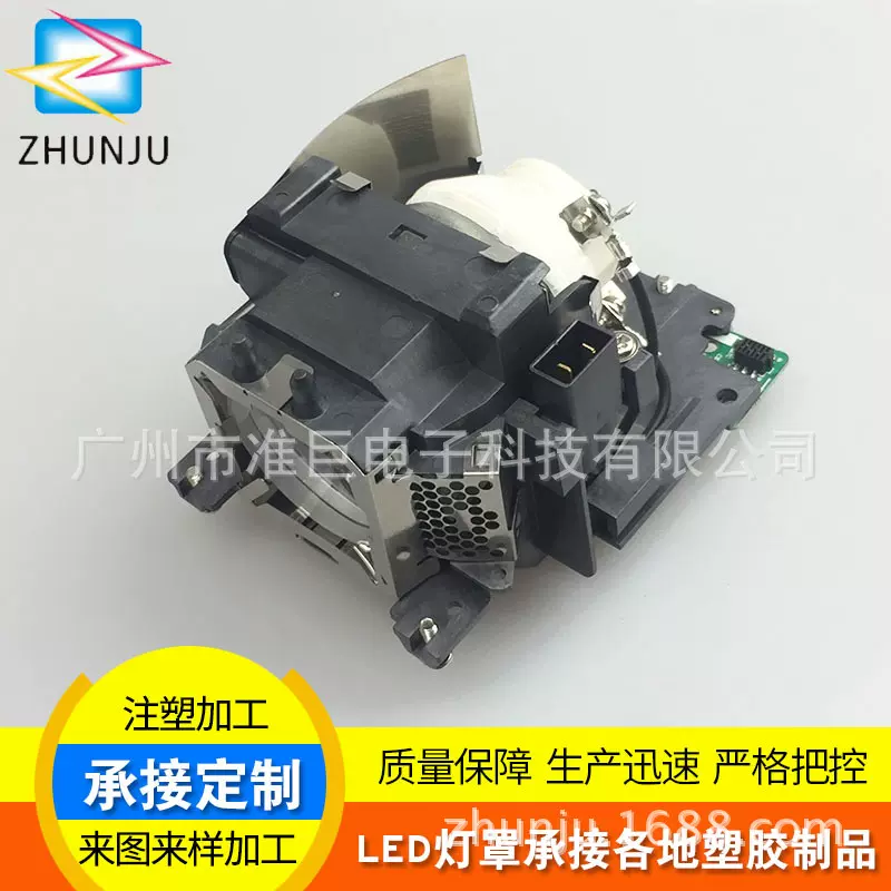 适用松下PT-VW345NU VW355N VW360EJ ET-LAV300投影仪灯泡带灯架