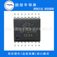 XPT2046 HR2046 TSSOP16����оƬ/ԭװ��Ʒ ��ӭ��ѯ������