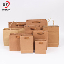 空白牛皮纸袋现货定做环保礼品广告包装袋服装购物手提袋定制logo