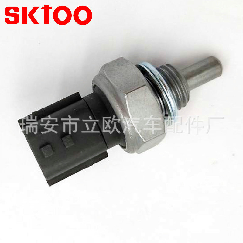 SKTOO������ŵ�����¶ȴ����� ˮ�¸�Ӧ��8200720768 22630-00Q1P