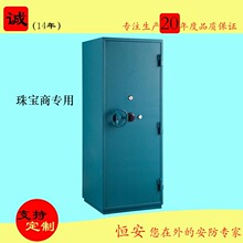 ���U����䓰�Cе�ܴa�i�錚���ý��� bank  jewel storage vault