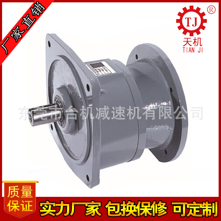 浙江杭州齿轮减速头1500W 齿轮减速电机头台州宁波马达减速头