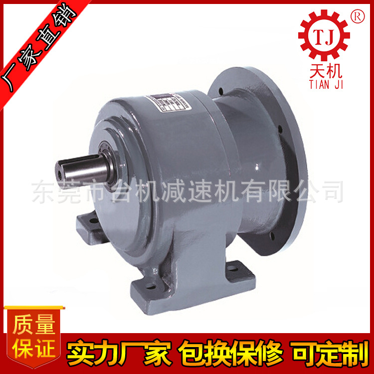 广东东莞卧式齿轮减速头0.4KW 粉态搅拌装置齿轮减速电机厂家制造