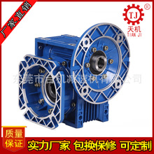 ̨�����g���η��mݔ��NMRV�p�ٙC�A���mݔ��p�ٙC�S��