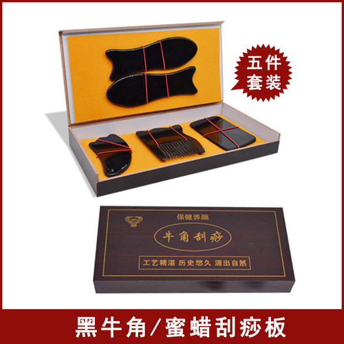 Wholesale Natural Horn Guasha Board 5-Piece Set Household Facial Full Body Five-Piece Set Guasha Blade Guasha Board Gift Box