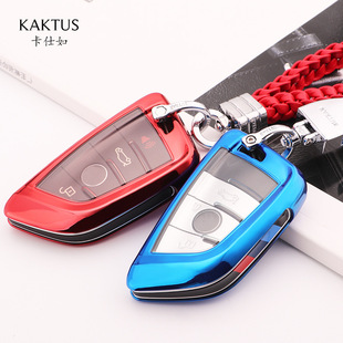 KAKTUS all-inclusive car key cover for BMW blade X13567 new 2 Series car key cover cover