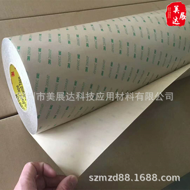 3M9495MP透明PET双面胶带 耐高温防水高粘可模切冲形加工定制