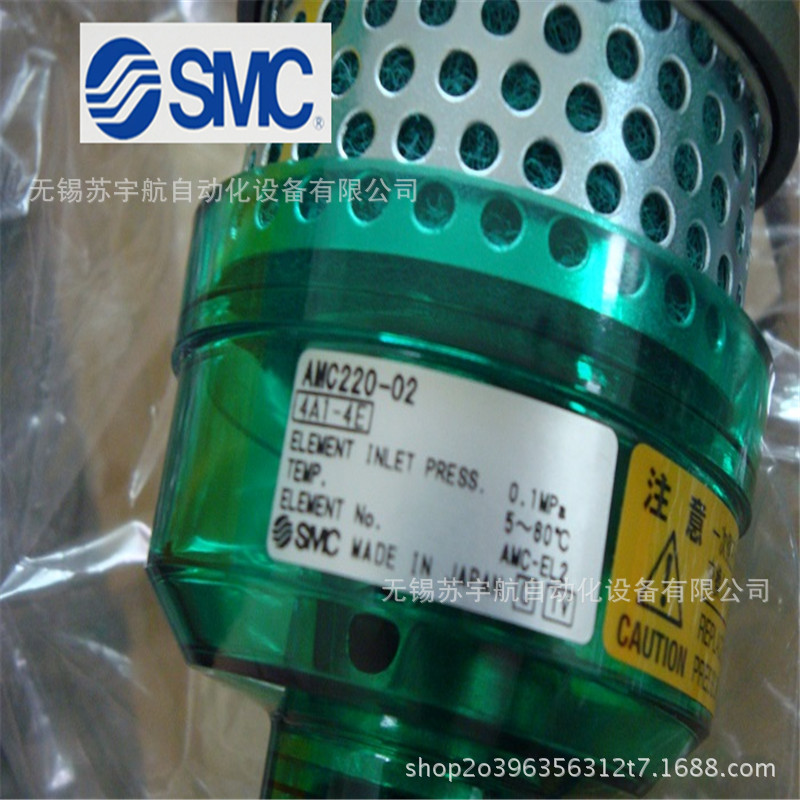 SMC排气洁净器AMC220-02 AMC310-03 AMC320-02 -03 AMC520-04B