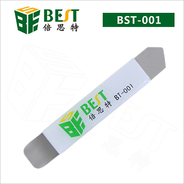 倍思特 软不锈钢翘片 苹果华为OPPO手机撬棒 拆机金属撬片BST-001