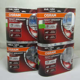 欧司朗夜行者三代 NBU H1H3H4H7H11HB3/4增亮+110%汽车灯泡9005/6