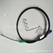 S21-1703090 �m�ô��� ���� ѩ���m �քx܇�� 1552043, 1518021