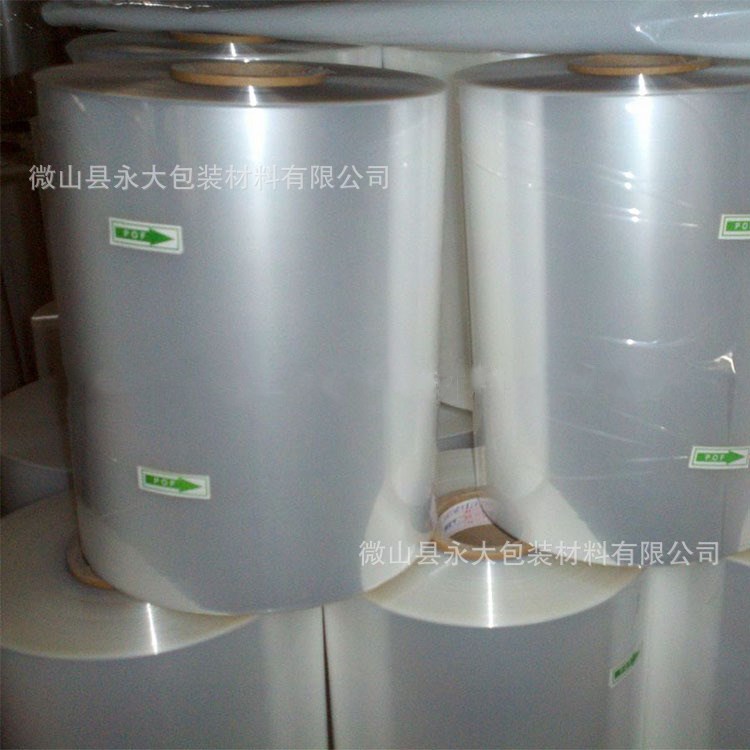 生产精品POF热收缩膜 自动包装膜 单片 对折 厂家直销