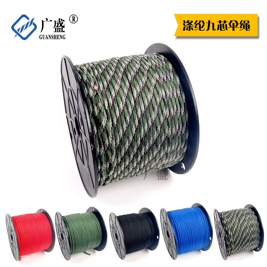 广盛线绳九芯伞绳9芯550磅650磅100米军绿迷彩黑色