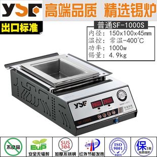 �����USF-1000s��150x100x45�a�t���ν����C��·�����a�t�{�ؔ��@