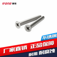304���P�GB846ʮ�ֲ�ƽ�^/���^�Թ��ݽz��� H��ST4.8 5.5 6.3