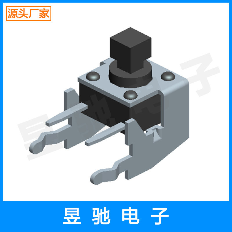 质优支架轻触开关6*6 带支架轻触按键 6*6上支架 耐温