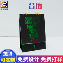 �S�ҹ�����������̨�v �����k����v 2018ȫ�·���՚vlogo����